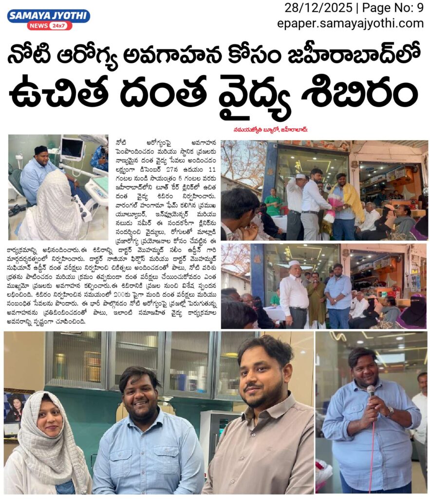 Free Dental Camp at Tooth Care Clinic, Zaheerabad